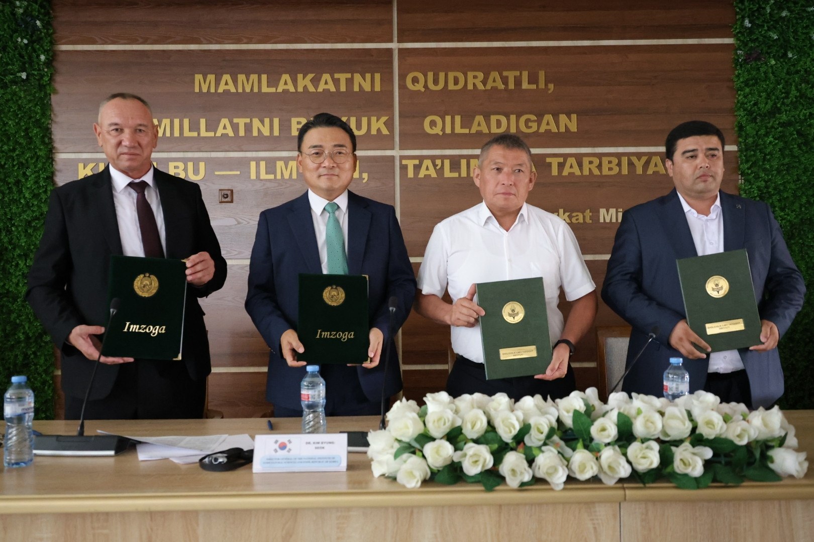 Signing of cooperation documents between Uzbek institutions and an international agricultural partner during the conference.